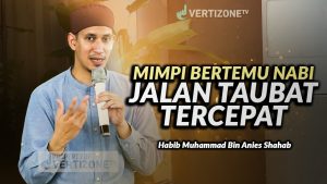 7 Rahasia Ajaib: Mimpi Bertemu Nabi Muhammad SAW, Sebuah Anugerah Luar Biasa